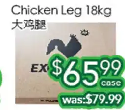 Ample Food Market Chicken Leg offer