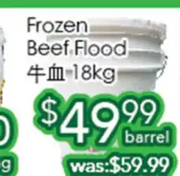 Ample Food Market Frozen Beef Flood offer