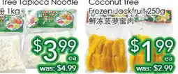 Ample Food Market Coconut Tree Frozen Jackfruit offer