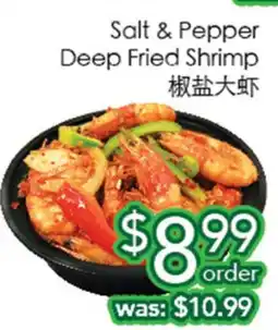 Ample Food Market Salt & Pepper Deep Fried Shrimp offer