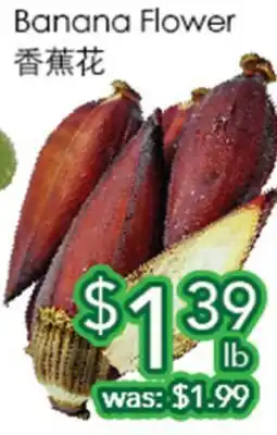 Ample Food Market Banana Flower offer