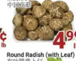 Oceans Fresh Food Market Chinese Shiitake Mushroom offer