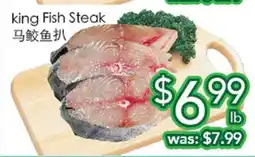 Ample Food Market King Fish Steak offer