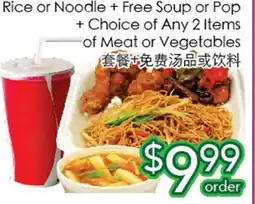 Ample Food Market Rice or Noodle + Free Soup or Pop + Choice of Any 2 Items of Meat or vegetables offer