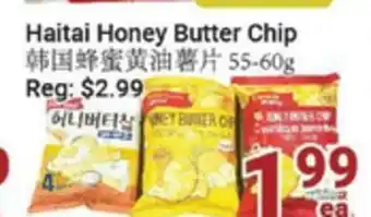 Oceans Fresh Food Market Haitai Honey Butter Chip offer