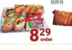 Oceans Fresh Food Market Crazy Dragon offer