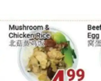 Oceans Fresh Food Market Mushroom & Chicken Rice offer
