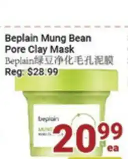 Oceans Fresh Food Market Beplain Mung Bean Pore Clay Mask offer