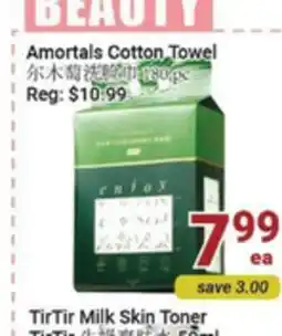 Oceans Fresh Food Market Amortals Cotton Towels offer
