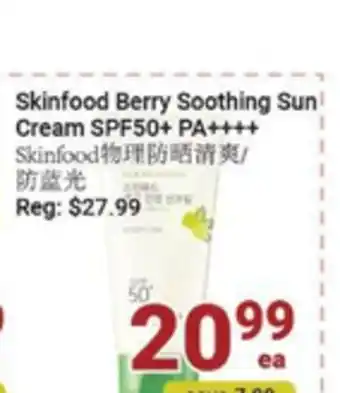 Oceans Fresh Food Market Skinfood Berry Soothing Sun Cream SPF50+ PA++++ offer