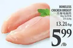 Al Premium Food Mart BONELESS CHICKEN BREAST offer