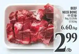 Al Premium Food Mart BEEF NECK BONE offer
