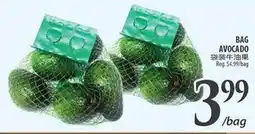 Al Premium Food Mart BAG AVOCADO offer