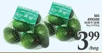Al Premium Food Mart BAG AVOCADO offer