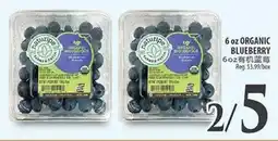 Al Premium Food Mart 6 oz ORGANIC BLUEBERRY 6oz offer