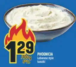Marché Adonis PHOENICIA Lebanese style tzatziki offer