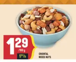 Marché Adonis ORIENTAL MIXED NUTS offer