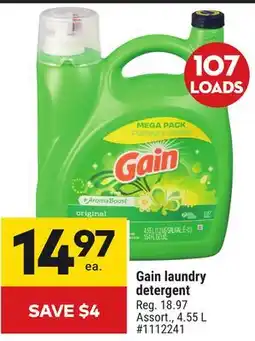 Giant Tiger Gain laundry detergent offer