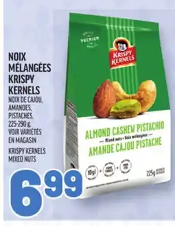 Metro NOIX MÉLANGÉES KRISPY KERNELS | KRISPY KERNELS MIXED NUTS offer