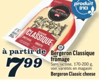 Marché Richelieu BERGERON CLASSIQUE FROMAGE | BERGERON CLASSIC CHEESE offer