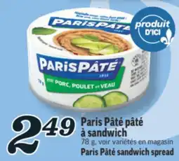 Marché Richelieu PARIS PÂTÉ PÂTÉ À SANDWICH | PARIS PÂTÉ SANDWICH SPREAD offer