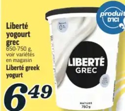 Marché Richelieu LIBERTÉ YOGOURT GREC | LIBERTÉ GREEK YOGURT offer