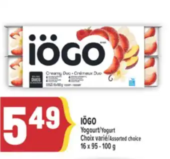 Marché Adonis IÖGO Yogourt offer