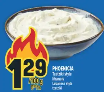 Marché Adonis PHOENICIA Tzatziki style libanais offer