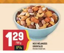 Marché Adonis NOIX MÉLANGÉES ORIENTALES | ORIENTAL MIXED NUTS offer