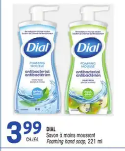 Uniprix DIAL Savon à mains moussant/Foaming hand soap offer