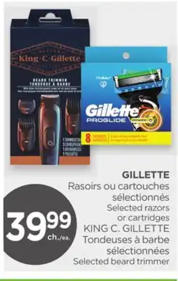 Proxim GILLETTE offer