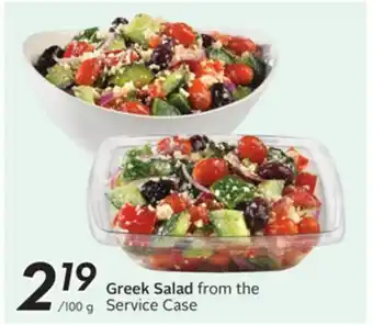 Sobeys Greek Salad offer