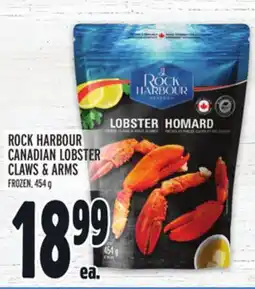 Metro ROCK HARBOUR CANADIAN LOBSTER CLAWS & ARMS offer