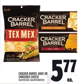 Metro CRACKER BARREL BARS OR SHREDDED CHEESE offer