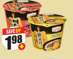 Chalo FreshCo Kim Phat Instant Noodles 120 g Selected Varieties offer