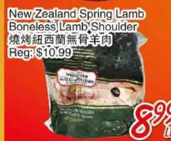 Foody Mart NEW ZEALAND SPRING LAMB BONELESS LAMB SHOULDER offer