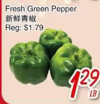 Foody Mart FRESH GREEN PEPPER offer