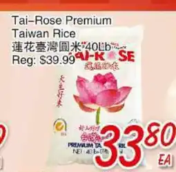 Foody Mart TAI-ROSE PREMIUM TAIWAN RICE offer