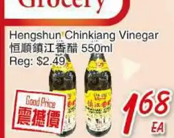 Foody Mart HENGSHUN CHINKIANG VINEGAR offer