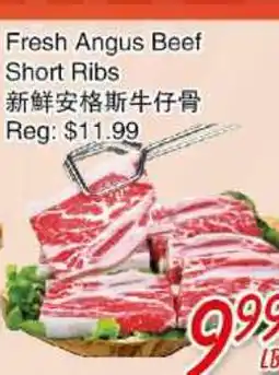 Foody Mart FRESH ANGUS BEEF SHORT RIBS offer