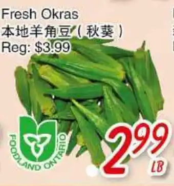 Foody Mart FRESH OKRAS offer