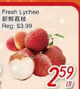 Foody Mart FRESH LYCHEE offer