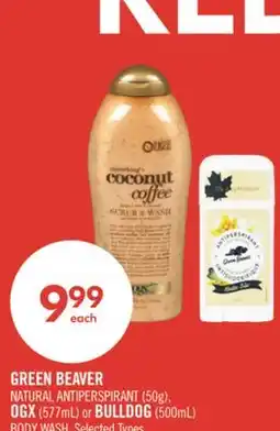 Shoppers Drug Mart GREEN BEAVER NATURAL ANTIPERSPIRANT (50g), OGX (577mL) or BULLDOG (500mL) BODY WASH offer