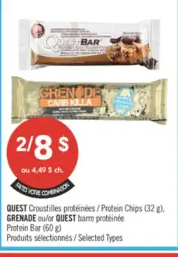 Pharmaprix QUEST Protein Chips (32g), GRENADE or QUEST Protein Bar (60g) offer
