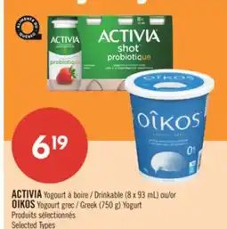 Pharmaprix ACTIVIA Drinkable (8 x 93 mL) or OIKOS Greek (750 g) Yogurt offer