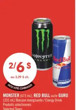 Pharmaprix MONSTER (473 mL), RED BULL or GURU (355 mL) Energy Drink offer