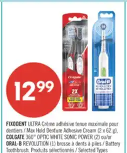 Pharmaprix FIXODENT ULTRA Max Hold Denture Adhesive Cream (2 x 62 g), COLGATE 360° OPTIC WHITE SONIC POWER (2) ou/or ORAL-B REVOLUTION ( offer