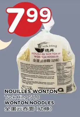 Kim Phat Tuck Hing WONTON NOODLES offer