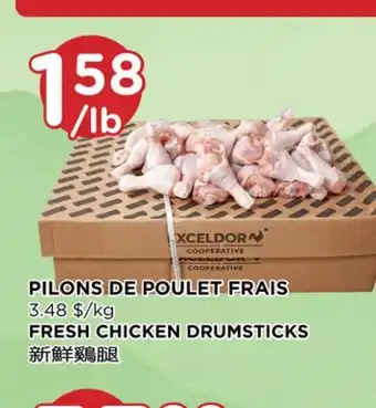 Kim Phat FRESH CHICKEN DRUMSTICKS offer