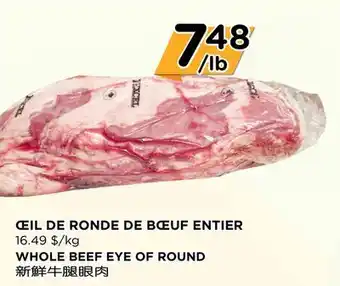 Kim Phat WHOLE BEEF EYE OF ROUND offer